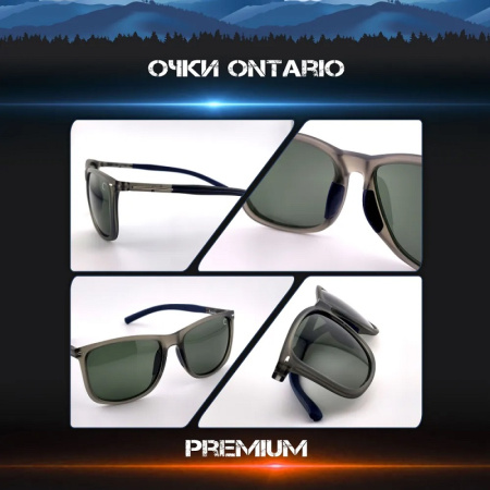 Очки поляризационные Следопыт Ontario в футляре, линзы green7