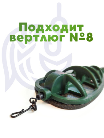 Флэт кормушки 80гр 9