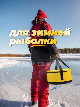 Ведро мягкое с крышкой водонепроницаемое Carptravel  d 40 см2