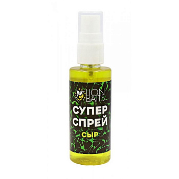 Супер спрей Lion Baits  Cheese 50 мл 50 г Сыр