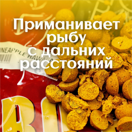 Бойлы тонущие Lion Baits  Euro Baits Pineapple Hawaiian 20мм 5 кг (Гавайский ананас) 3