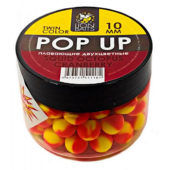 Бойлы плавающие Lion Baits Twin Color  Squid-Octopus-Cranberry 10мм 60 г (Кальмар клюква) 