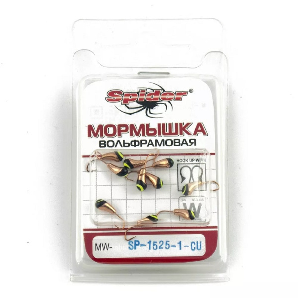 Мормышка Чесночинка с отверстием Spider 2,5 мм (1-Cu гальваника с покраской) 0,35 г