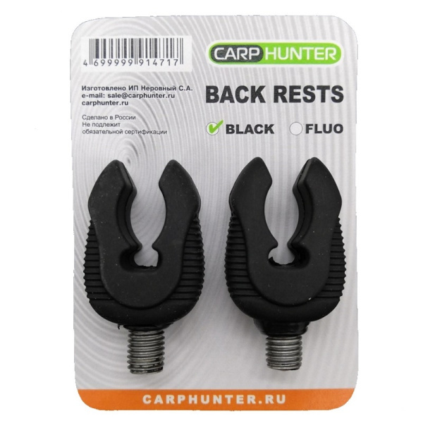 Задний держатель Carp Hunter BACK RESTS CH9142  Black 2шт Large