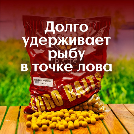Бойлы тонущие Lion Baits  Euro Baits Pineapple Hawaiian 20мм 5 кг (Гавайский ананас) 2