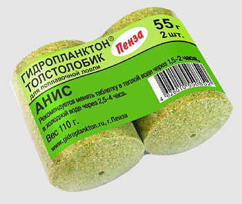 Прикормка на толстолобика Технопланктон Anise  110г 2шт. (Анис) 