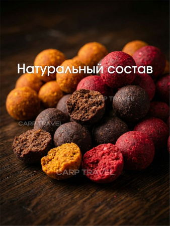 Бойлы пылящие Carptravel насадочные Набор 14мм 600 г (кукуруза,слива,клубника,цитрус,т.орех,м.краб) 9