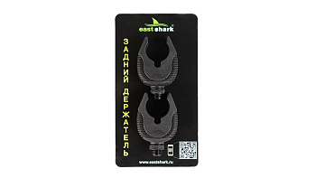 Держатель для удилища EastShark U  Black 2шт 