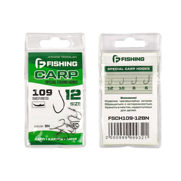 Крючки с колечком F-fishing Special Carp Hooks 109 Size 12 Black Nickel
