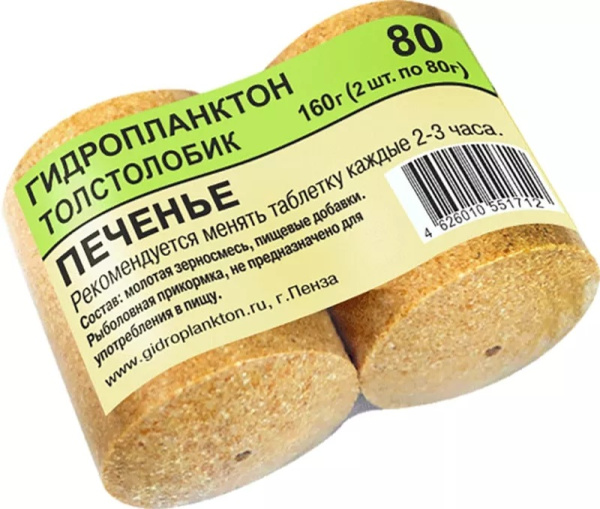 Прикормка на толстолобика Технопланктон Biscuit  160г 2шт. (Печенье)