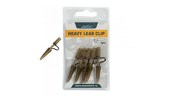 Безопасная клипса для груза EastShark ES-333 HEAVY LEAD CLIP  5шт 