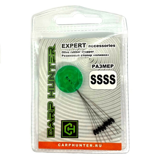 Стопор резиновый Оливка Carp Hunter Olive Rubber Stopper SSSS (черный)