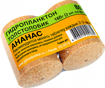 Прикормка на толстолобика Технопланктон Pinaple  160г 2шт. (Ананас) 