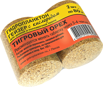 Прикормка на толстолобика Гейзер Технопланктон Tiger Nut  160г 2шт. (Тигровый орех) 