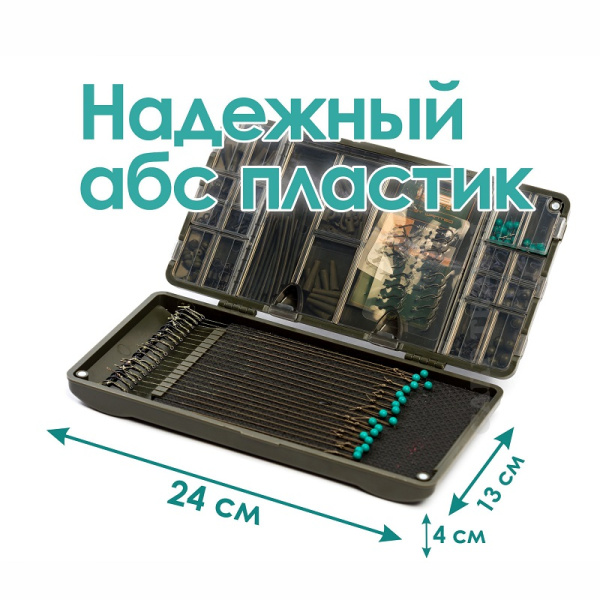 Tackle box с поводочницей EastShark H353 24х13х4см 1