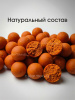 Бойлы тонущие Carptravel насадочные Tiger Nut  14мм 100 г (Тигровый Орех) 6