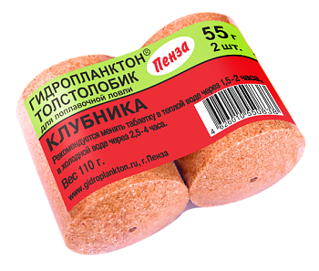 Прикормка на толстолобика Технопланктон Strawberry  110г 2шт. (Клубника) 