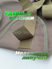 Сидушка туристическая Carptravel