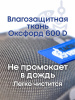Сумка поясная с коробками 2