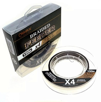 Плетеный шнур Caiman Feeder Braid  150м 8,0кг/0,14мм (Коричневый) 