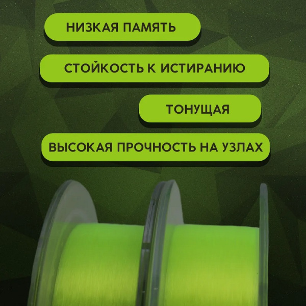 Монофильная леска VN Tackle Monofilament Fishing Line Enigma 1000м 7,49кг0,31мм (Yellow-Green)