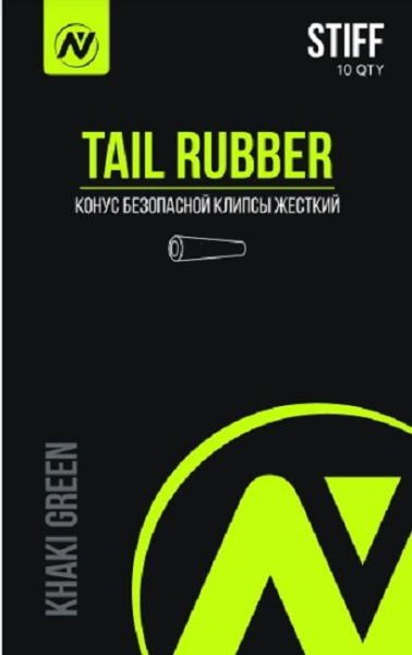 конус безопасной клипсы жесткий