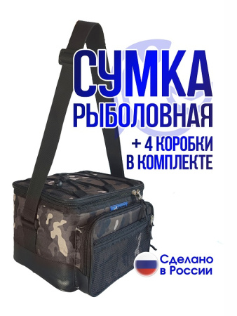 Сумка Marsh Rocky 1-1