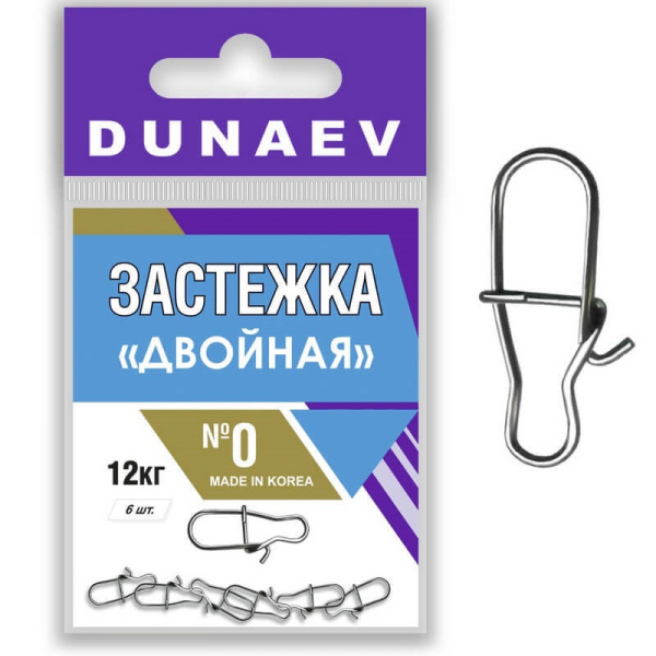 Застежка  Dunaev Двойная sz0 12кг, 6шт