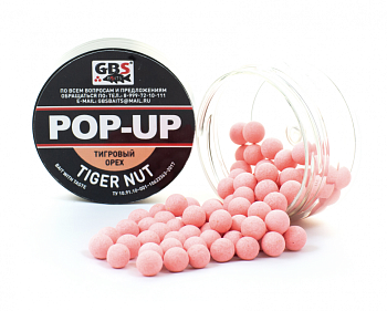 Бойлы плавающие GBS Baits   Tiger Nut  10мм 50 г (Тигровый Орех розовый) 