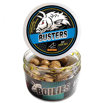 Бойлы тонущие Minenko Насадочные в дипе BUSTERS Tiger Nut 20мм 150 г (Тигровый орех) 