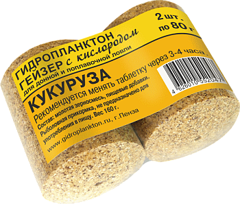 Прикормка на толстолобика Гейзер Технопланктон Sweetcorn  160г 2шт. (Кукуруза) 