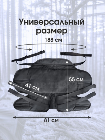 термосидушка камо черный 2