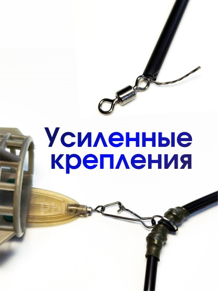 Монтажи фидер 40 гр 3
